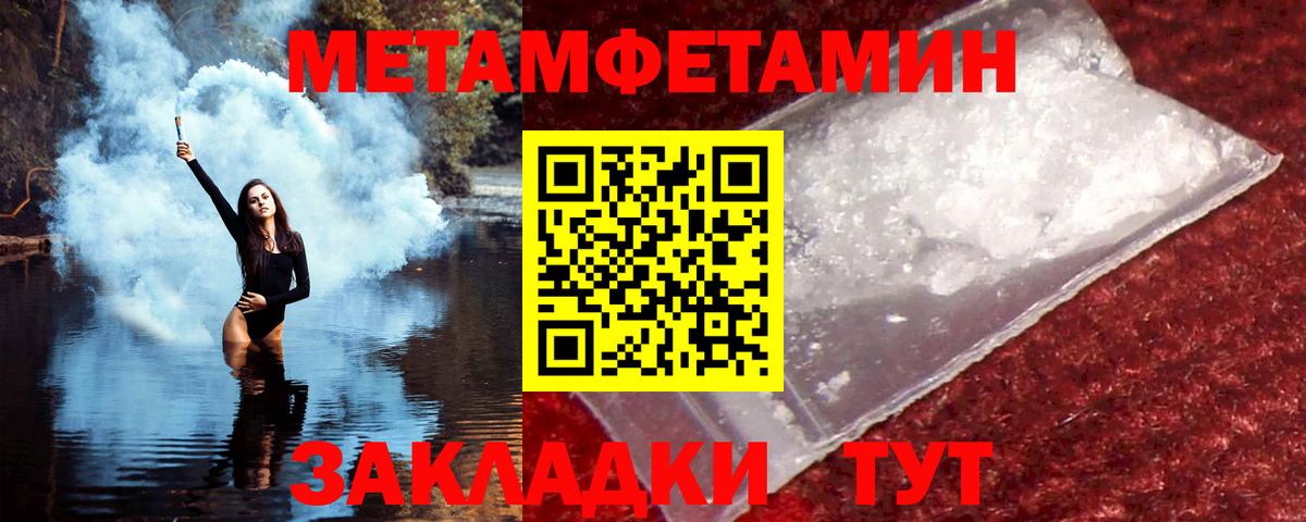 Богородск  Amphetamine  Вход с VPN  Амфетамин 97% 