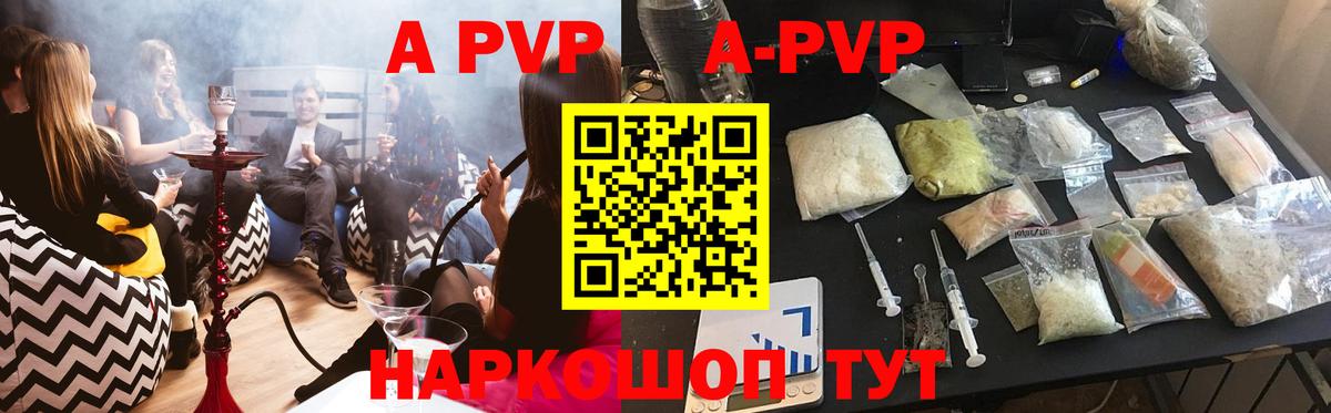 Alfa_PVP СК Богородск