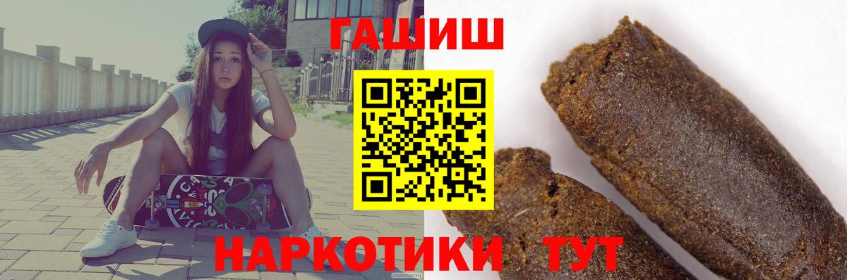 ГАШИШ AMNESIA HAZE Богородск