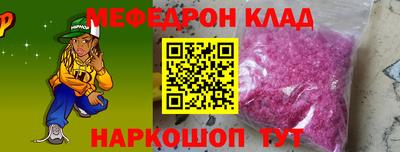бутират Братск