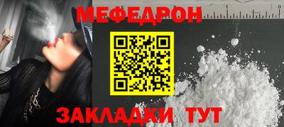 бутират Братск