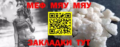бутират Братск