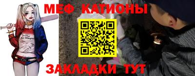 бутират Братск