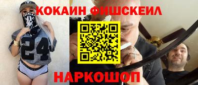 бутират Братск