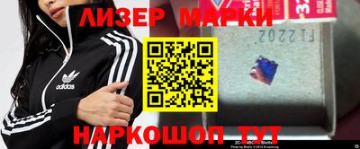 марихуана Владивосток