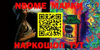 PSILOCYBIN Боровичи