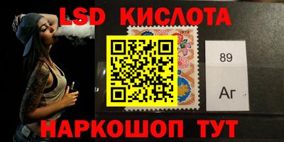 бутират Братск
