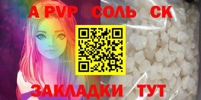 бутират Братск