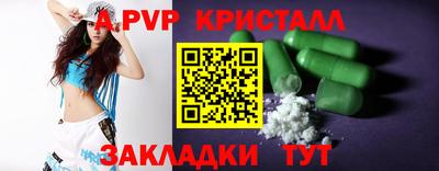 героин Брянск