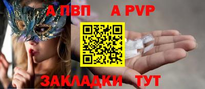 героин Брянск