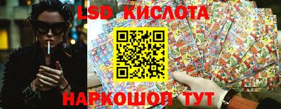 бутират Братск