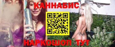 бутират Братск