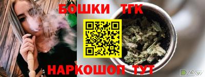 бутират Братск