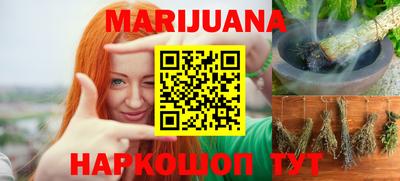героин Брянск