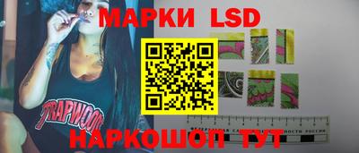 бутират Братск