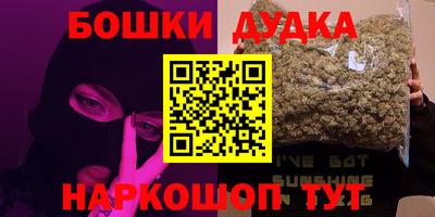 героин Брянск