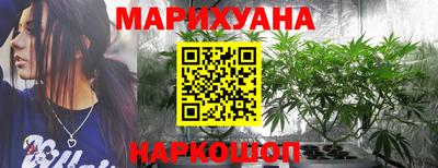 бутират Братск
