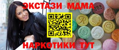 героин Брянск