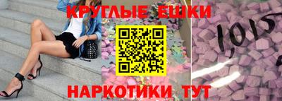 прущая мука Владикавказ