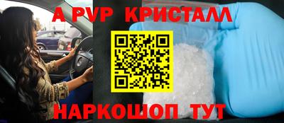 бутират Братск