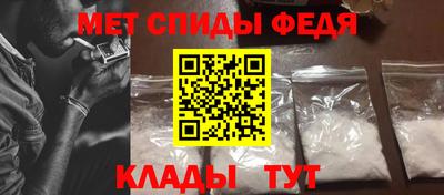 бутират Братск