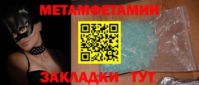 героин Брянск