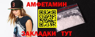 героин Брянск