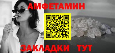 героин Брянск