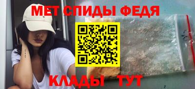 бутират Братск