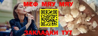 прущая мука Владикавказ