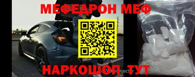 бутират Братск
