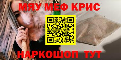 PSILOCYBIN Боровичи