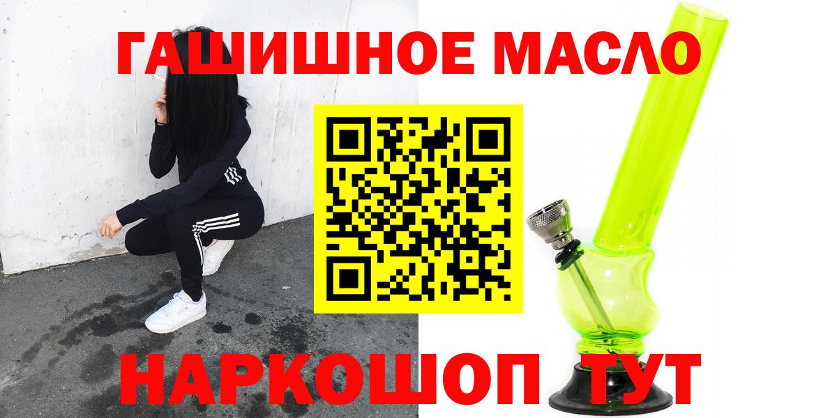 ТГК Wax Богородск
