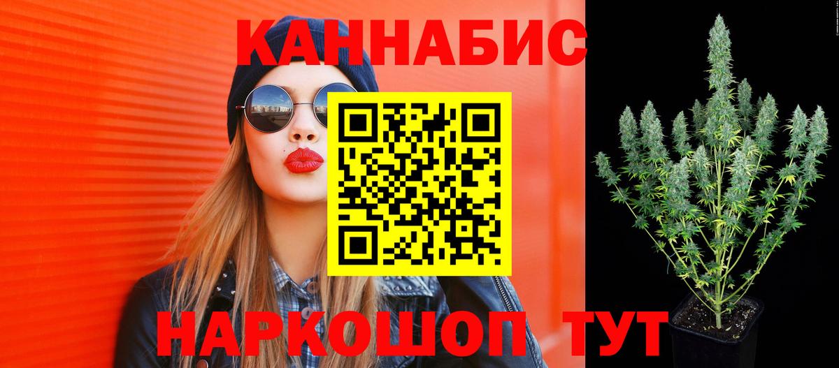 Богородск  Каннабис индика  Вход с VPN  Марихуана марихуана 